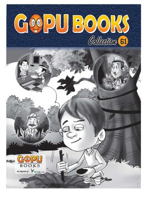 cover image of GOPU BOOKS COLLECTION 58
